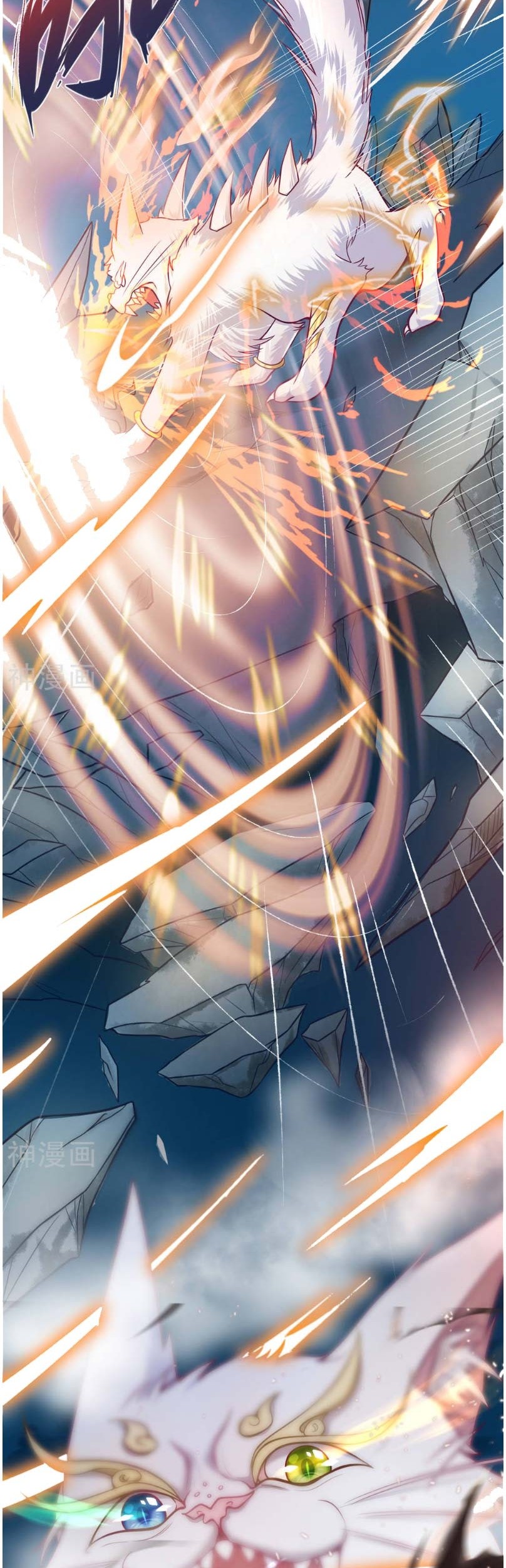 Harmonious Emperor Chapter 01 - Halaman 11
