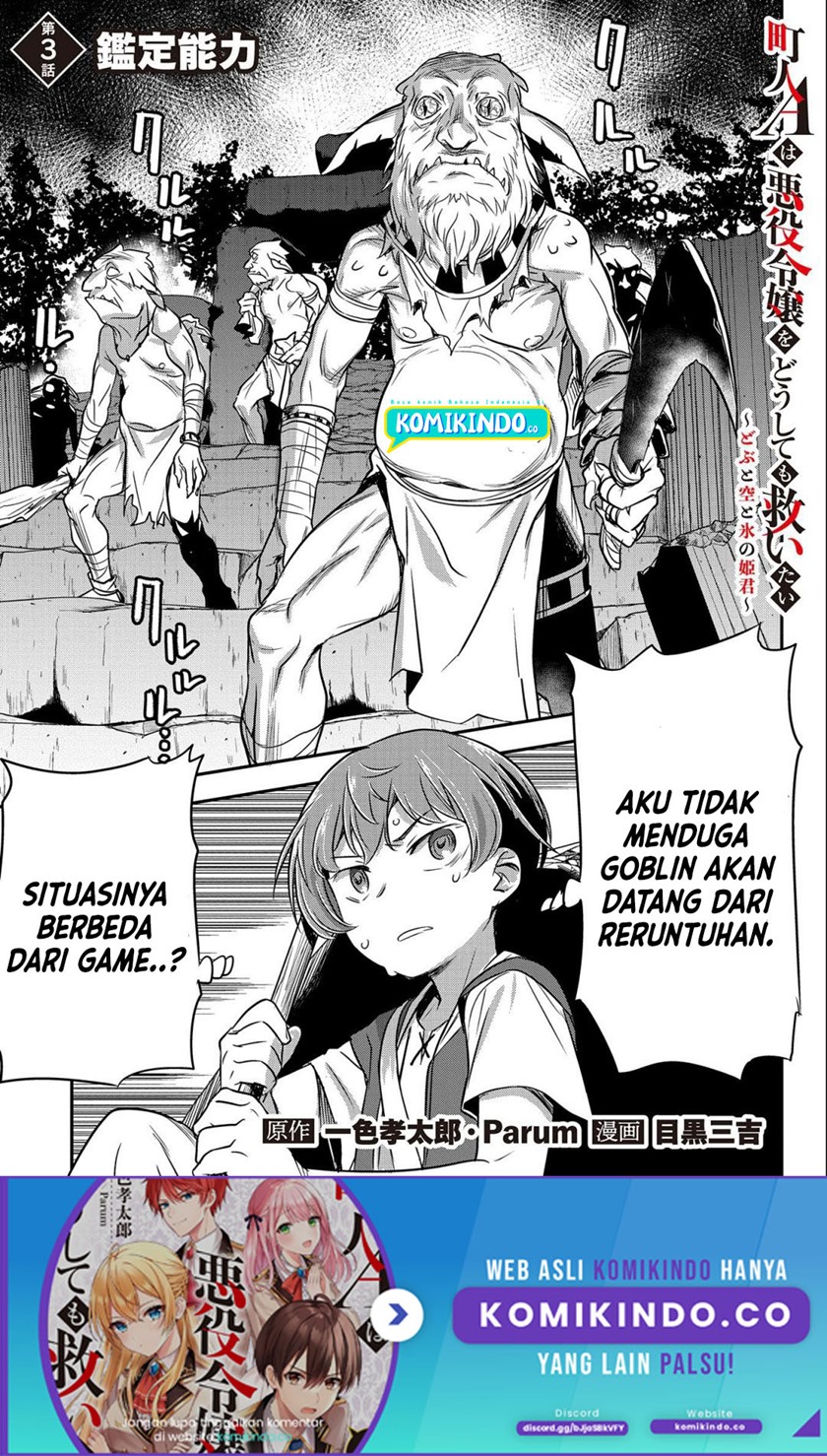 Manga Villager A Wants to Save the Villainess no Matter What! Chapter 03 gambar 2