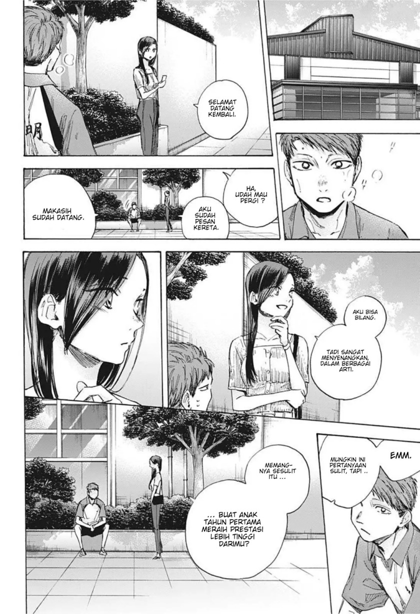 Ao no Hako Chapter 41 - Halaman 17