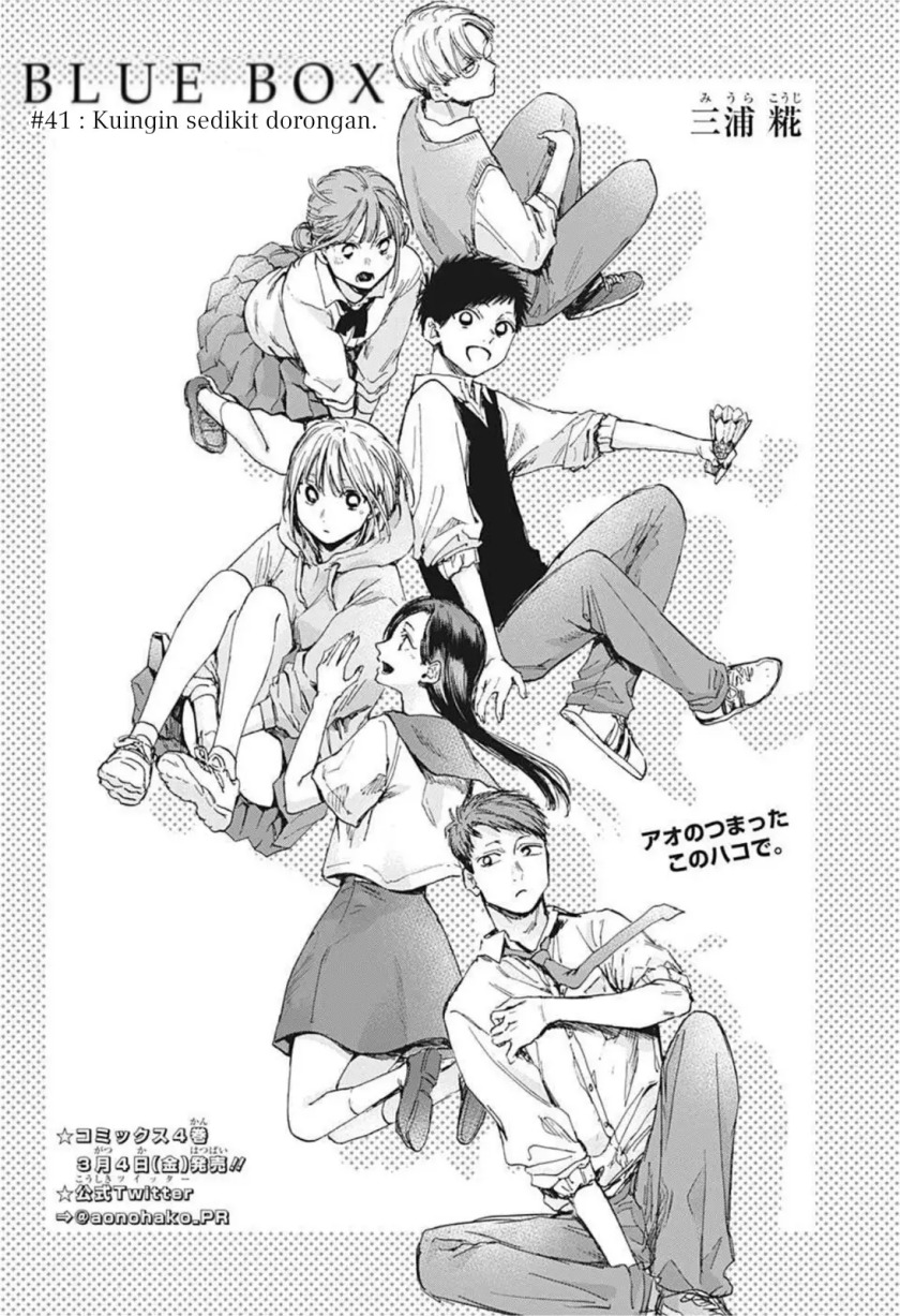 Ao no Hako Chapter 41 - Halaman 3