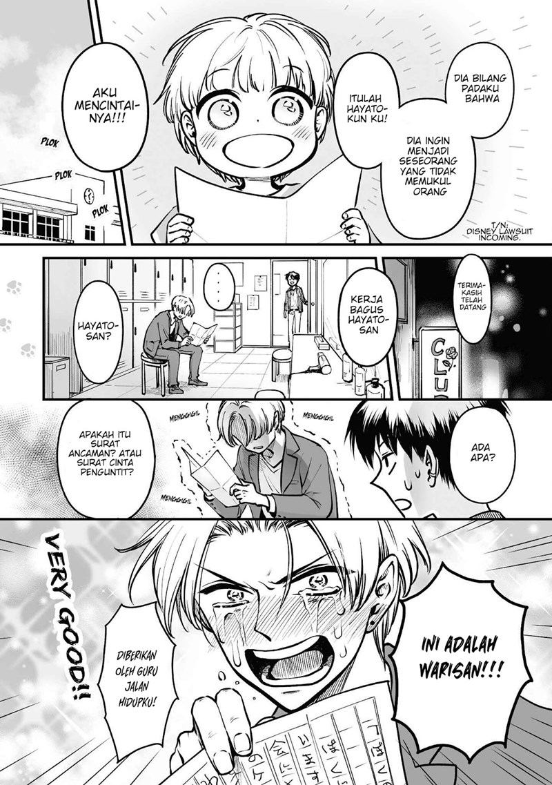 Omae, Tanuki ni Naranee ka? Chapter 04.5 - Halaman 3