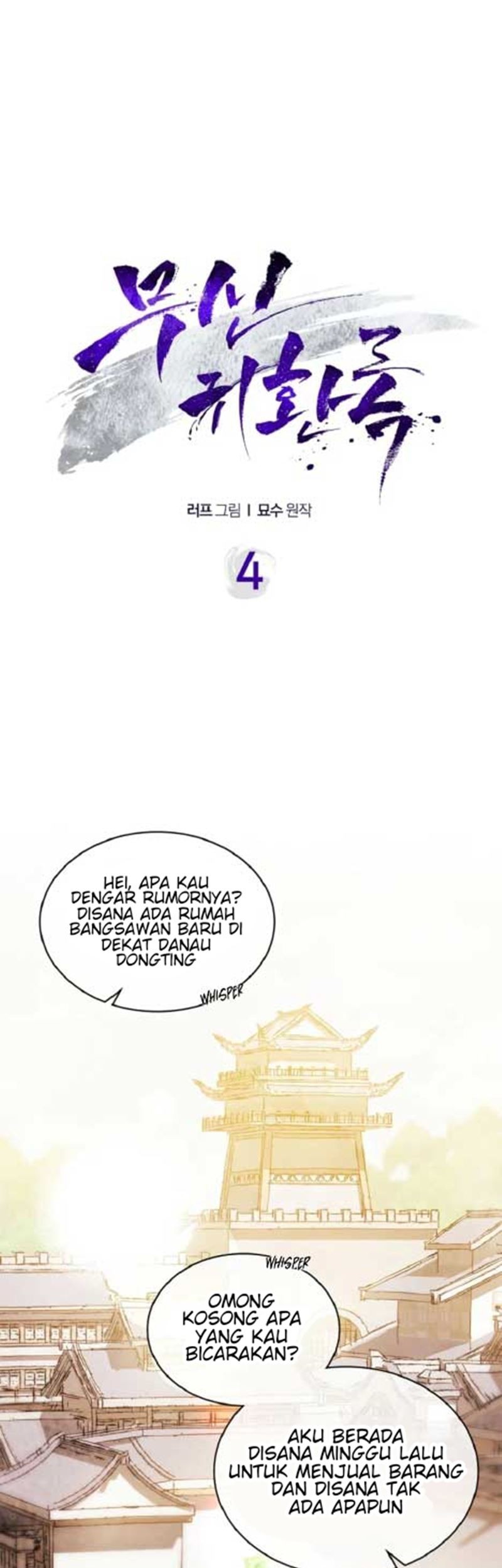 Manhwa Chronicles Of The Martial God’s Chapter 04 gambar 2