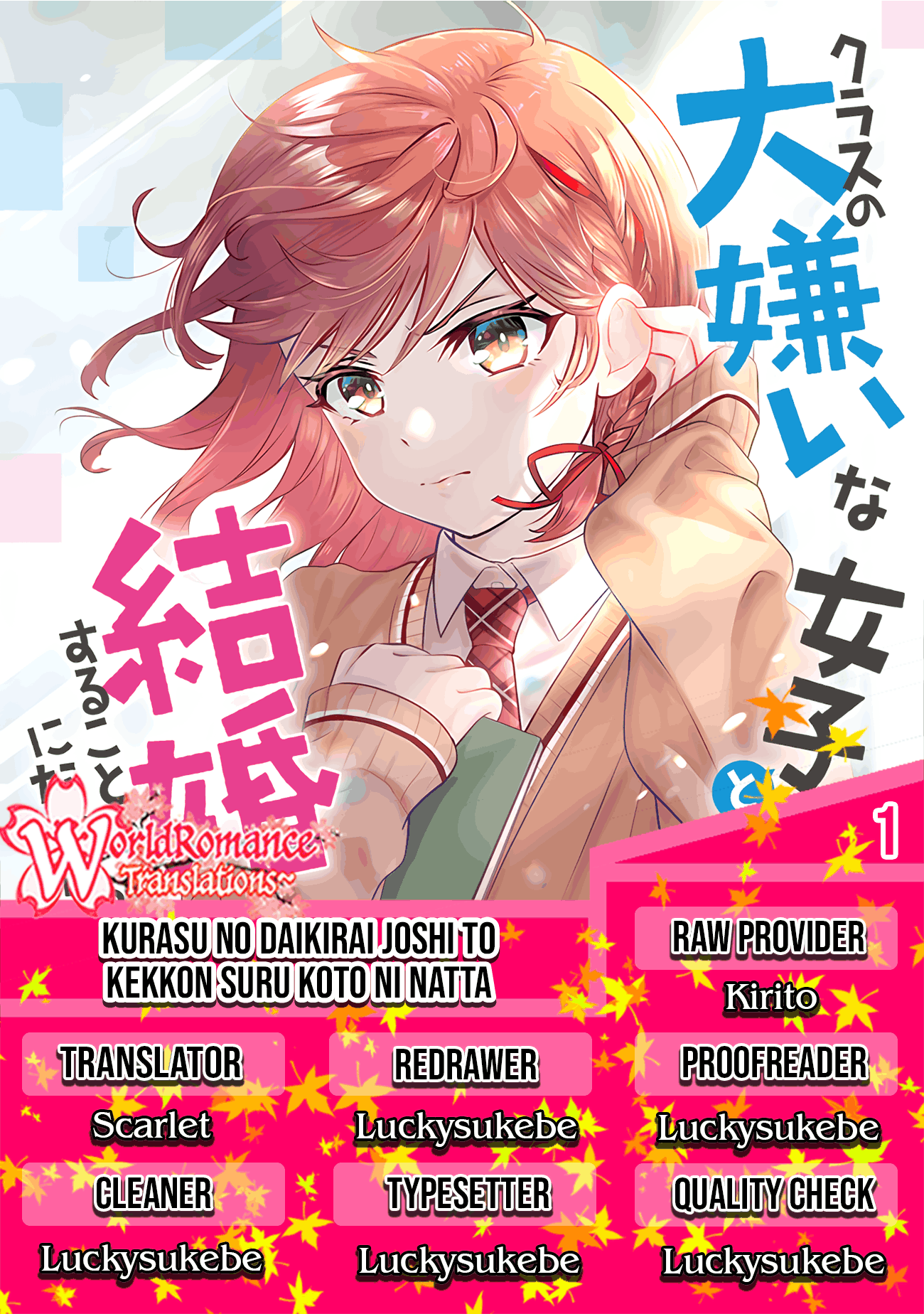 Komik Kurasu no Daikirai na Joshi to Kekkon Suru Koto ni Natta Chapter 01 gambar 1