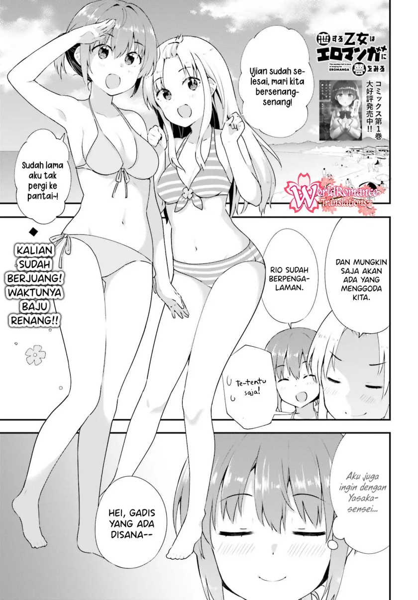 Manga Koisuru Otome wa Eromanga ni Yume wo Miru Chapter 09 gambar 2