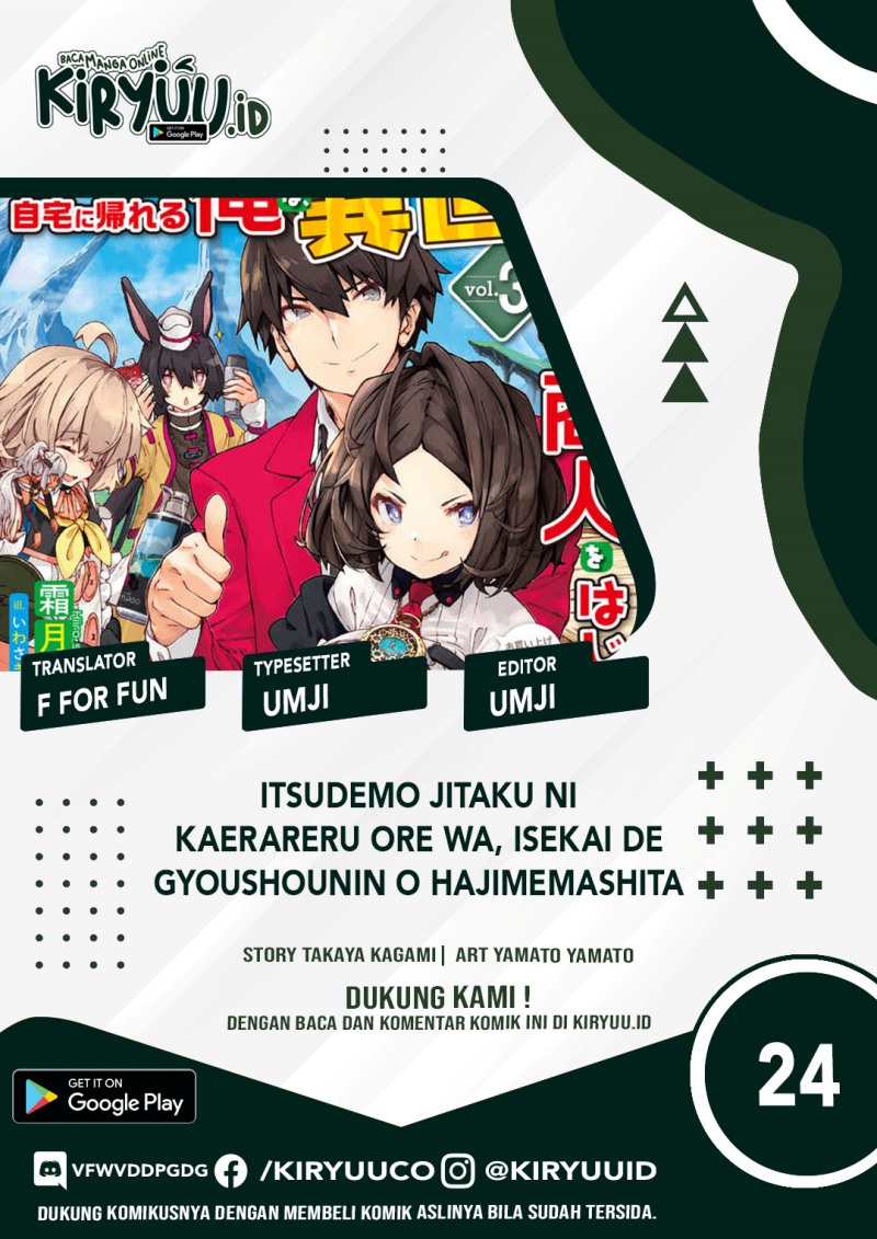 Komik Itsu Demo Jitaku ni Kaereru Ore wa, Isekai de Gyoushoujin o Hajimemashita Chapter 24 gambar 1