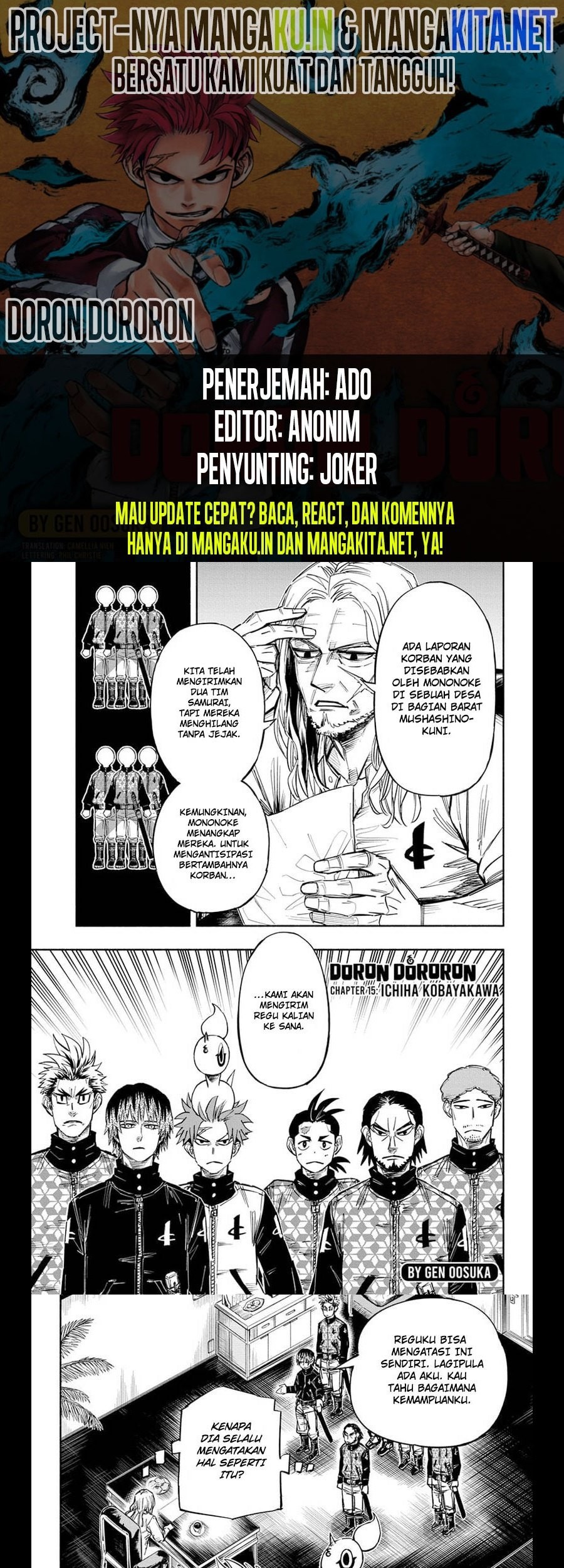 Komik Dorondororon Chapter 15 gambar 1