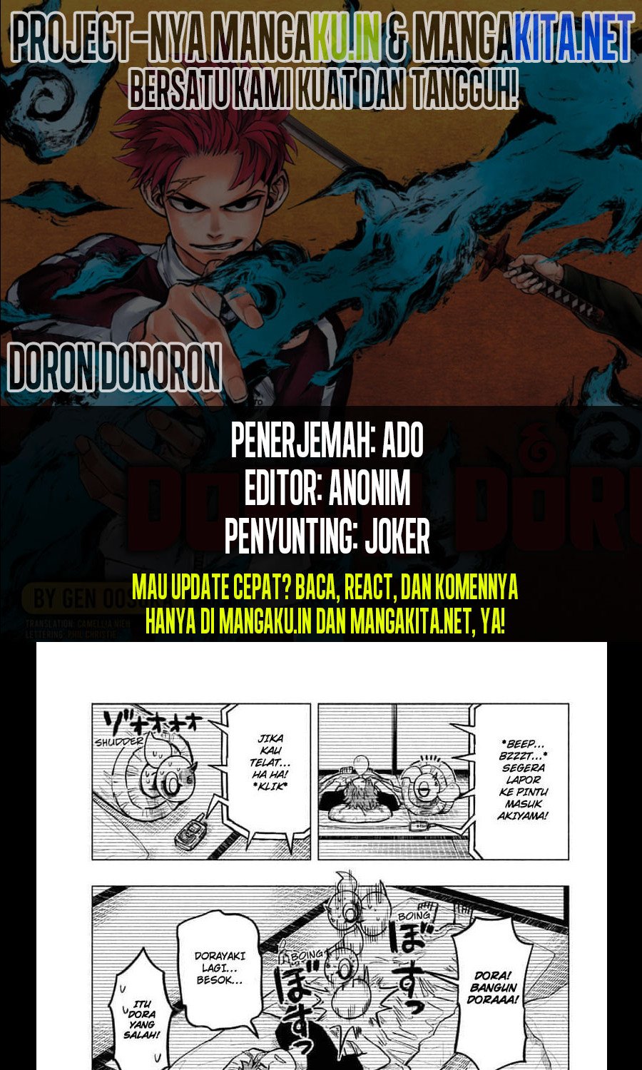 Komik Dorondororon Chapter 04 gambar 1