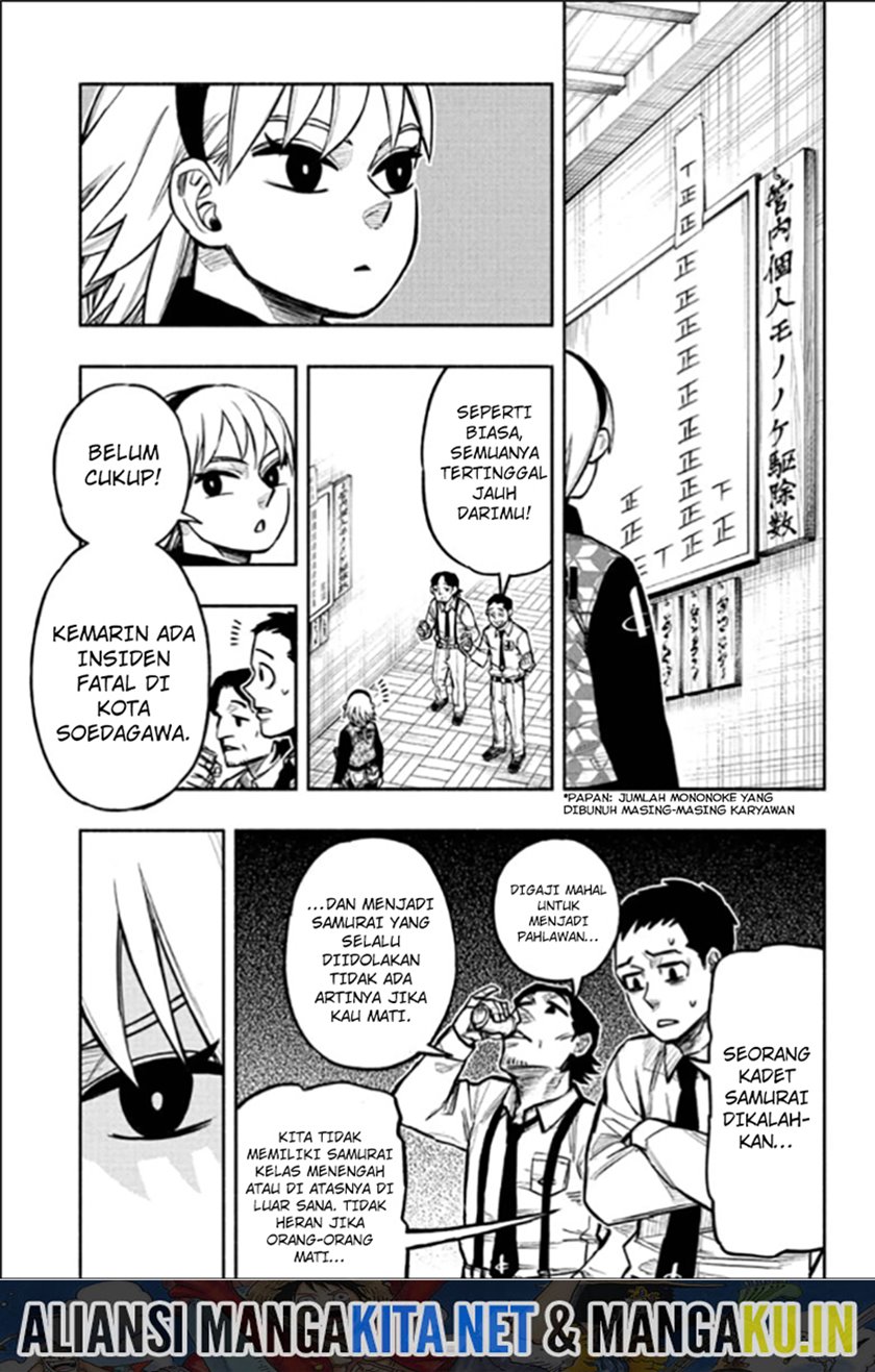Manga Dorondororon Chapter 03 gambar 2