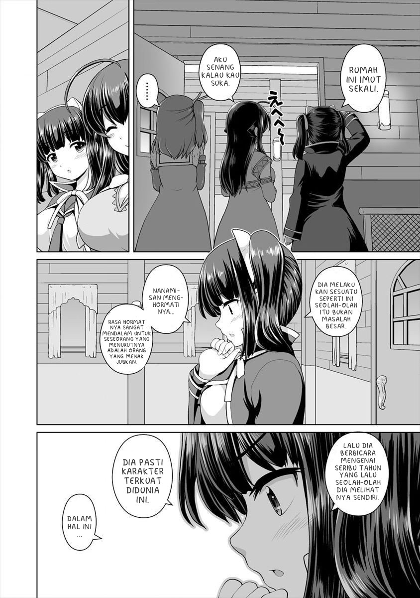 Saikyou no Kyuuketsuhime wa Imouto ga Hoshii!! Chapter 05 - Halaman 14