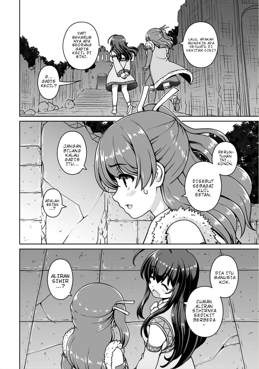 Saikyou no Kyuuketsuhime wa Imouto ga Hoshii!! Chapter 04 - Halaman 16