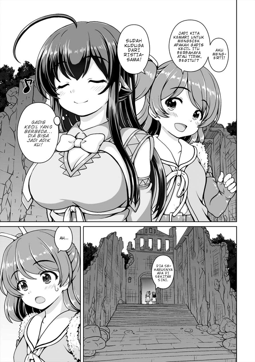 Saikyou no Kyuuketsuhime wa Imouto ga Hoshii!! Chapter 04 - Halaman 17