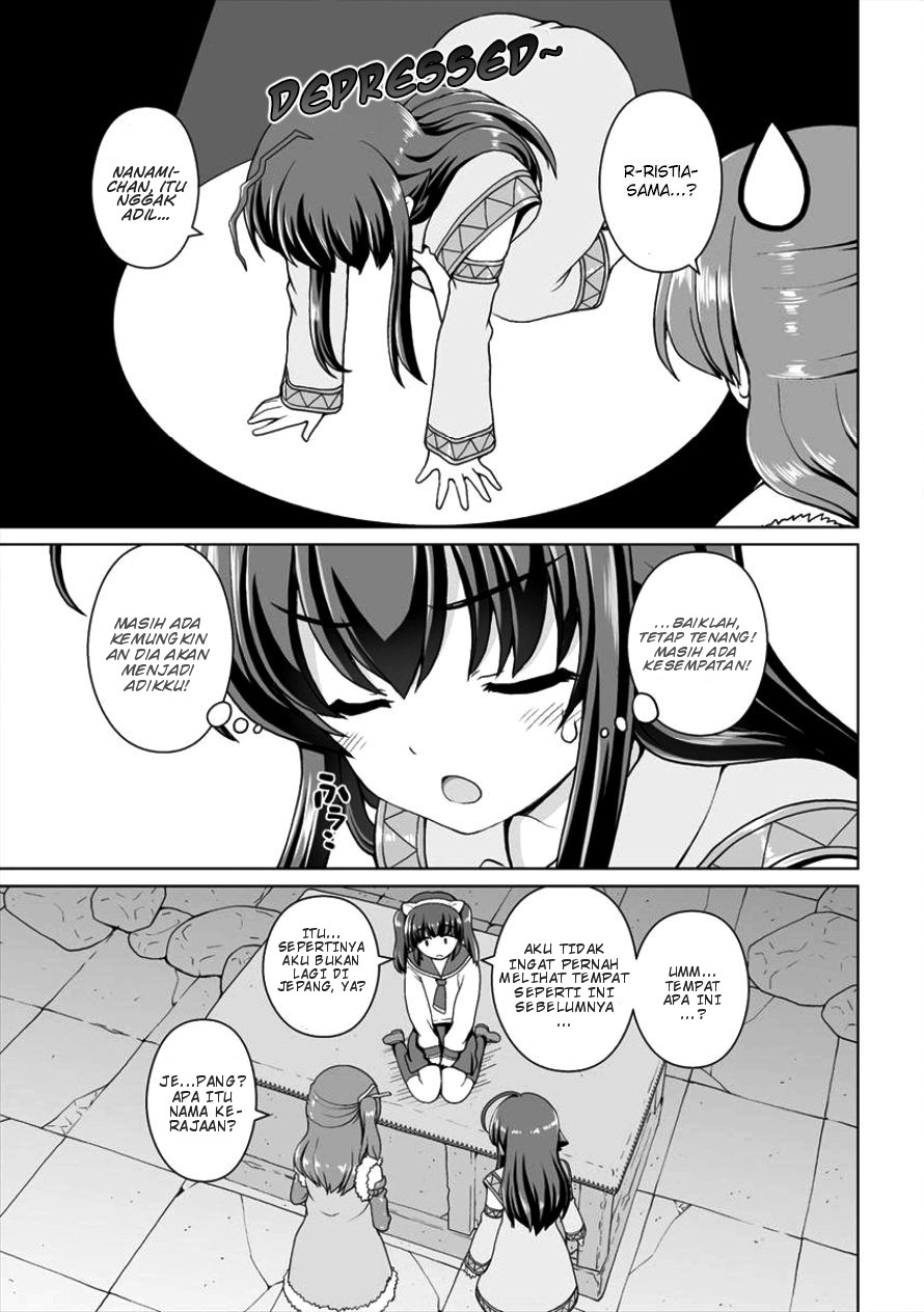Saikyou no Kyuuketsuhime wa Imouto ga Hoshii!! Chapter 04 - Halaman 22