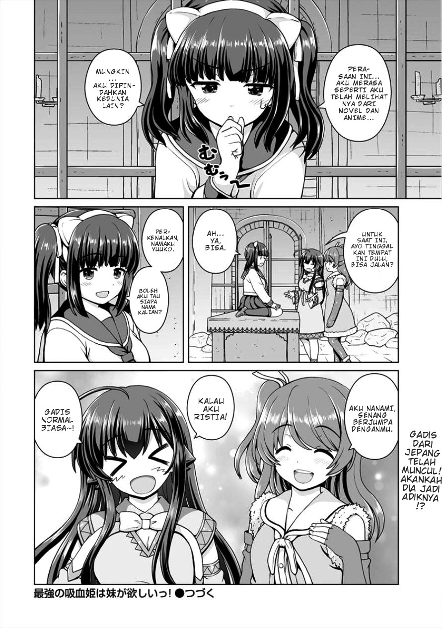 Saikyou no Kyuuketsuhime wa Imouto ga Hoshii!! Chapter 04 - Halaman 23