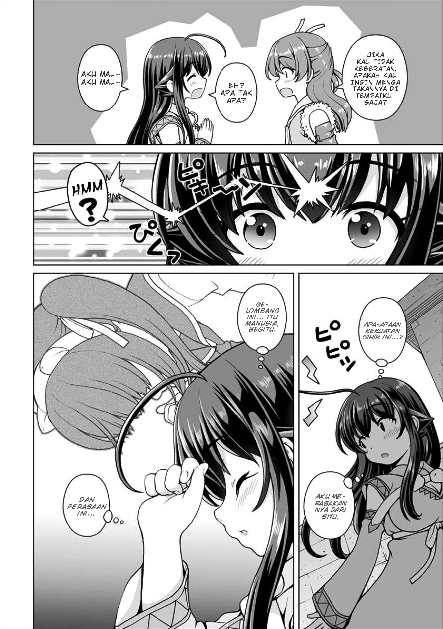 Saikyou no Kyuuketsuhime wa Imouto ga Hoshii!! Chapter 04 - Halaman 4