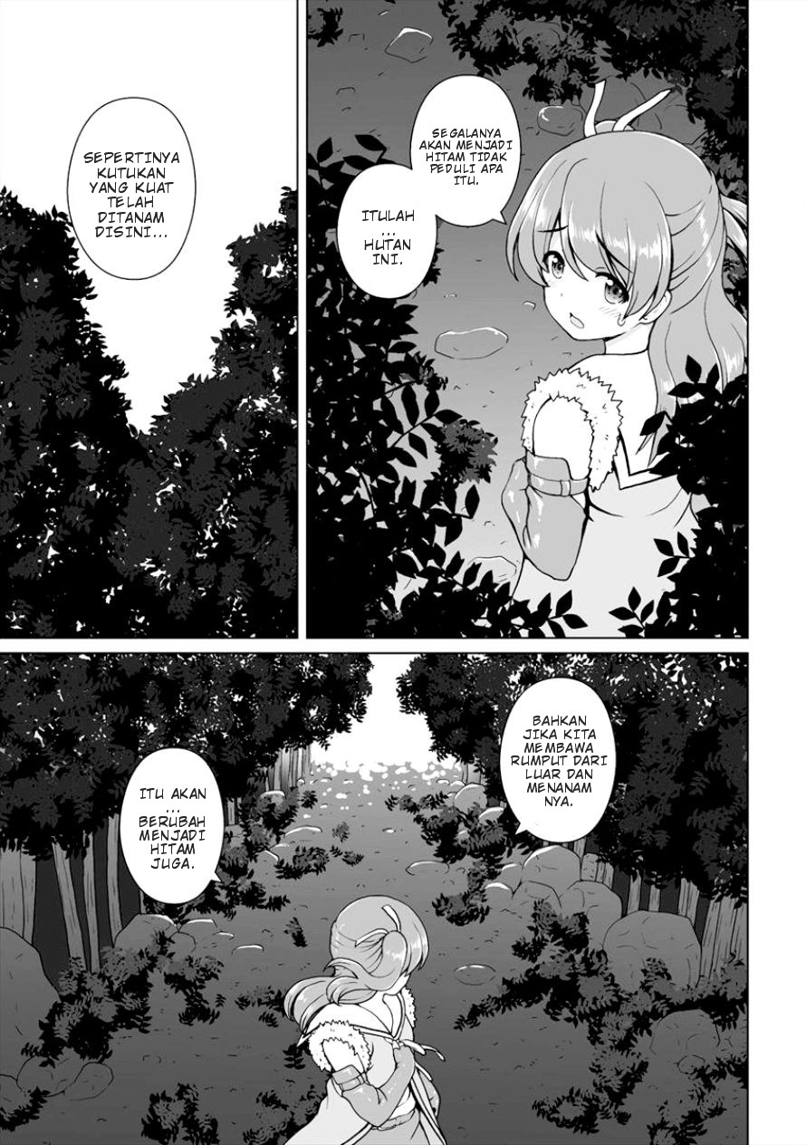 Saikyou no Kyuuketsuhime wa Imouto ga Hoshii!! Chapter 04 - Halaman 9