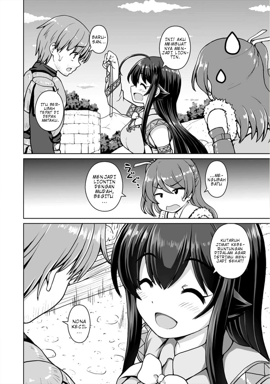 Saikyou no Kyuuketsuhime wa Imouto ga Hoshii!! Chapter 03 - Halaman 11