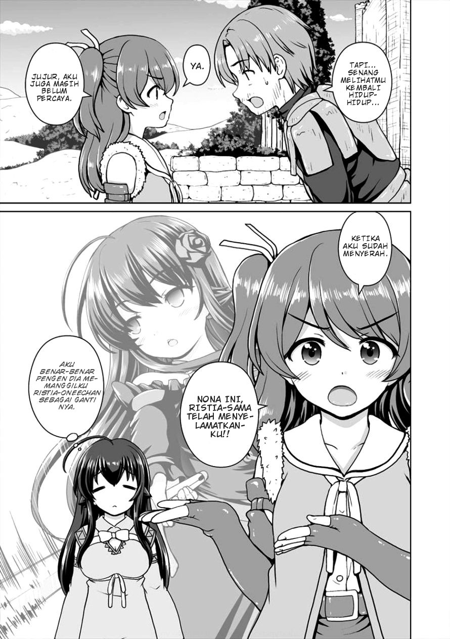 Saikyou no Kyuuketsuhime wa Imouto ga Hoshii!! Chapter 03 - Halaman 4