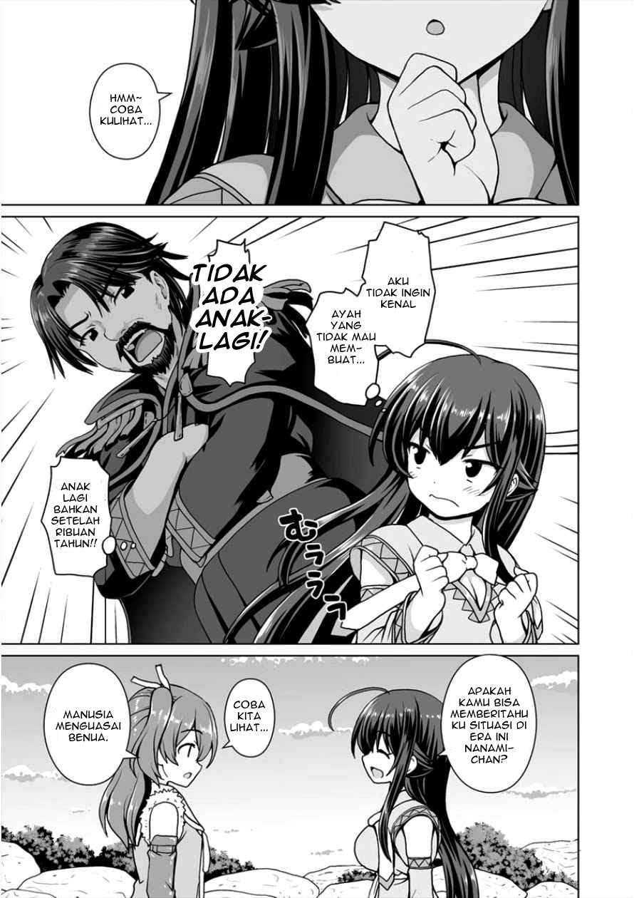 Saikyou no Kyuuketsuhime wa Imouto ga Hoshii!! Chapter 02 - Halaman 17