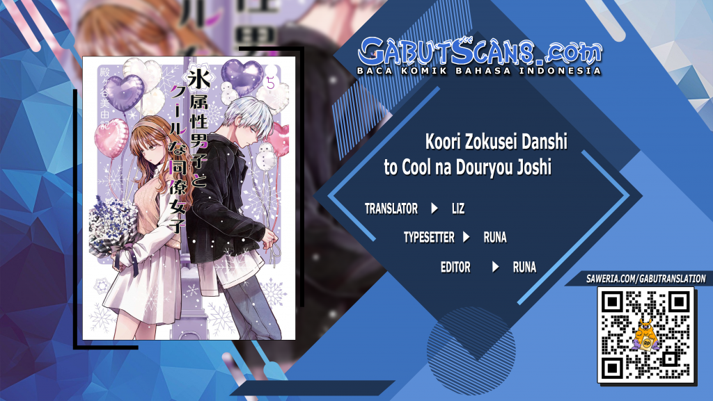 Komik Koori Zokusei Danshi to Cool na Douryo Joshi Chapter 14 gambar 1