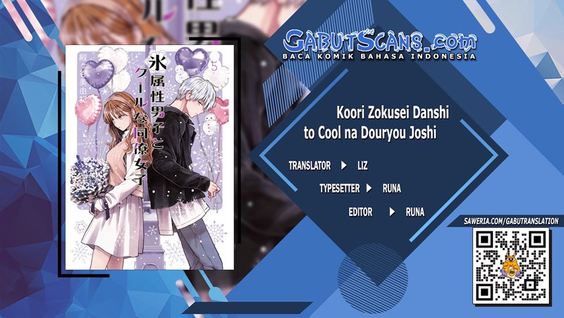 Komik Koori Zokusei Danshi to Cool na Douryo Joshi Chapter 11 gambar 1