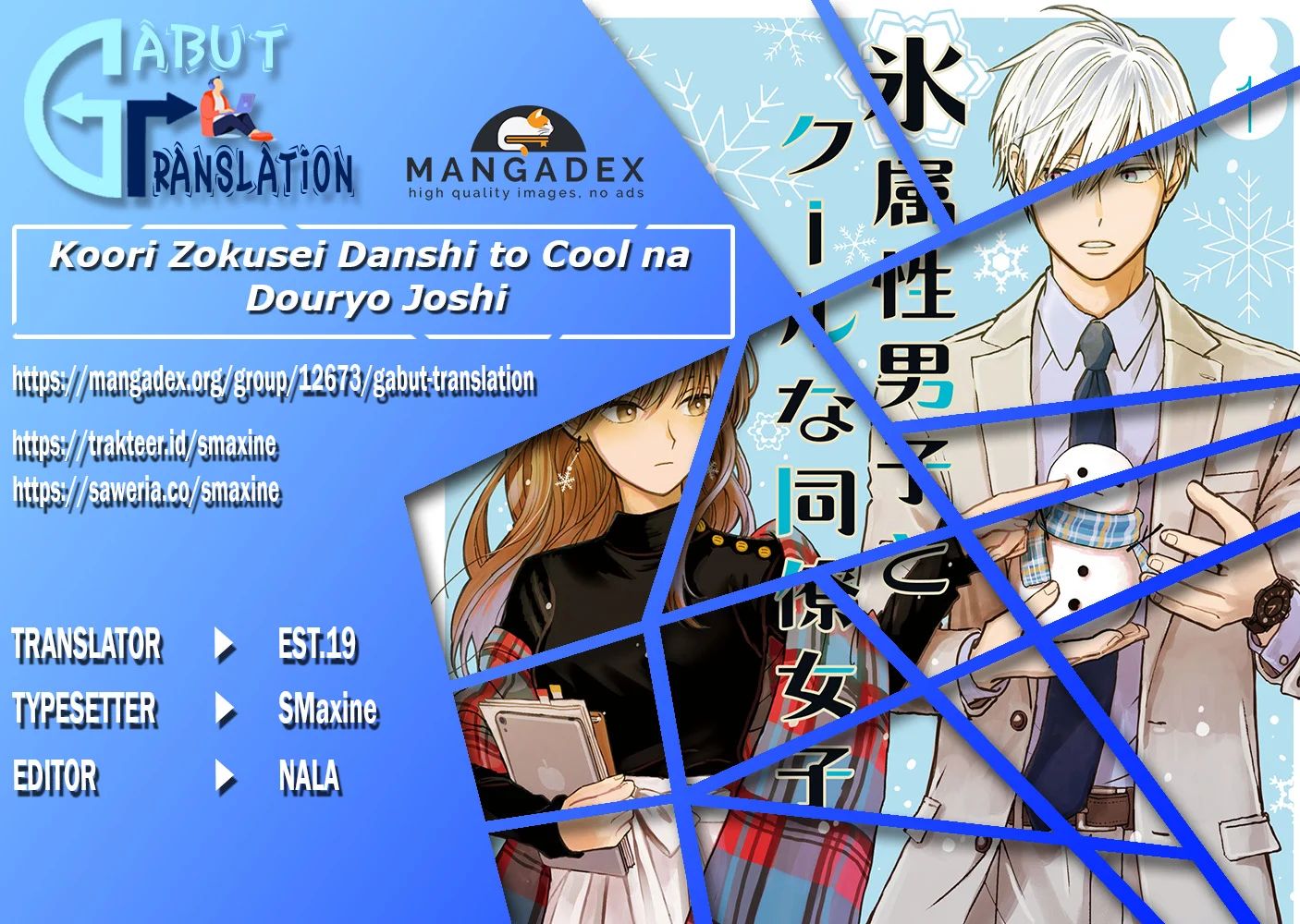 Komik Koori Zokusei Danshi to Cool na Douryo Joshi Chapter 02 gambar 1