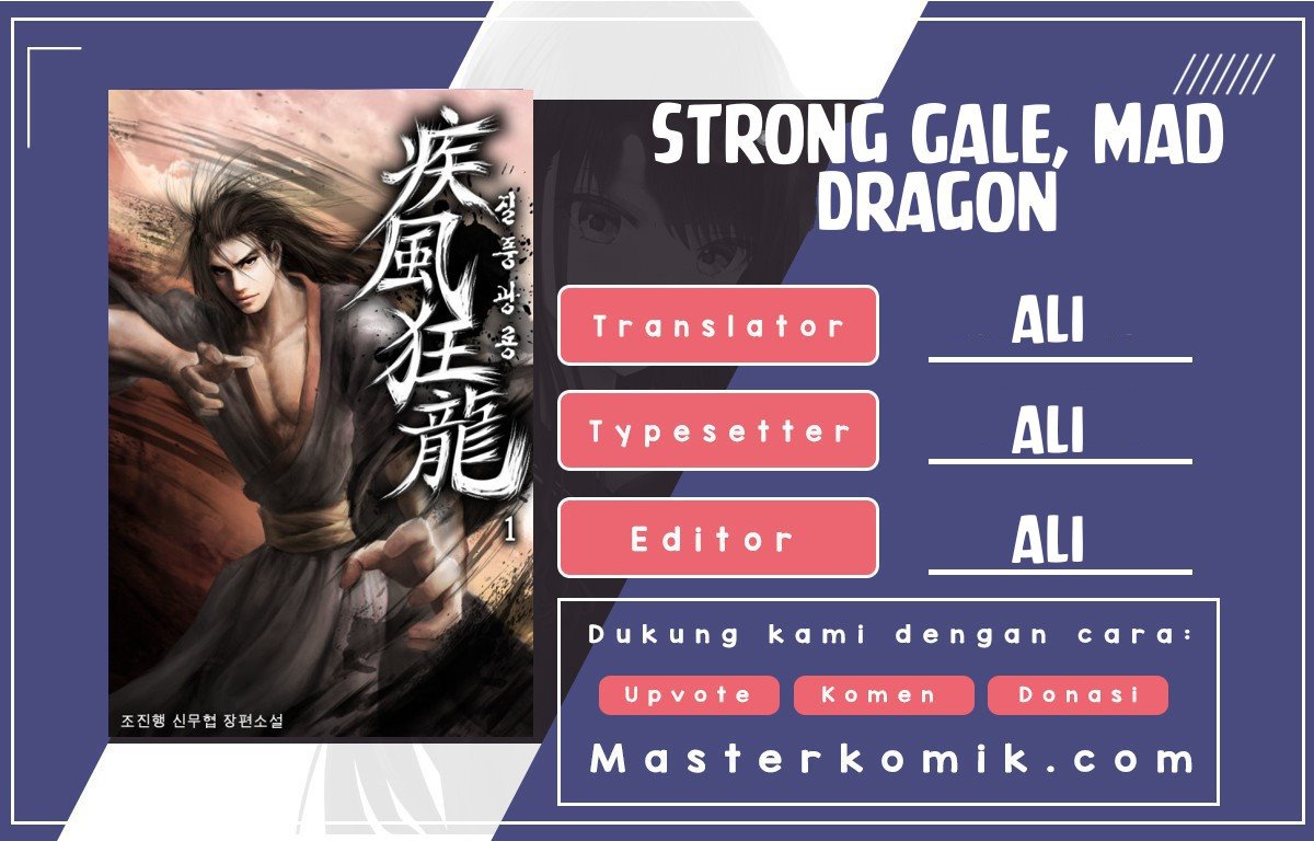 Komik Strong Gale, Mad Dragon Chapter 42 gambar 1