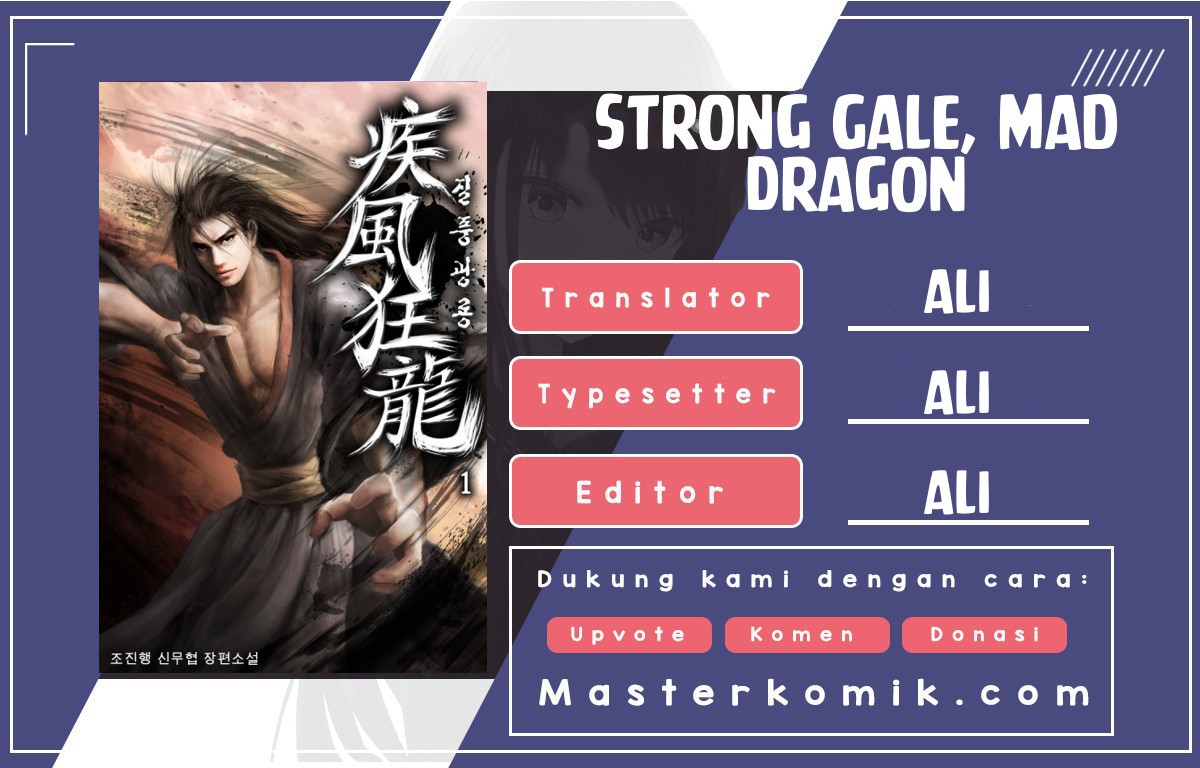 Komik Strong Gale, Mad Dragon Chapter 39 gambar 1