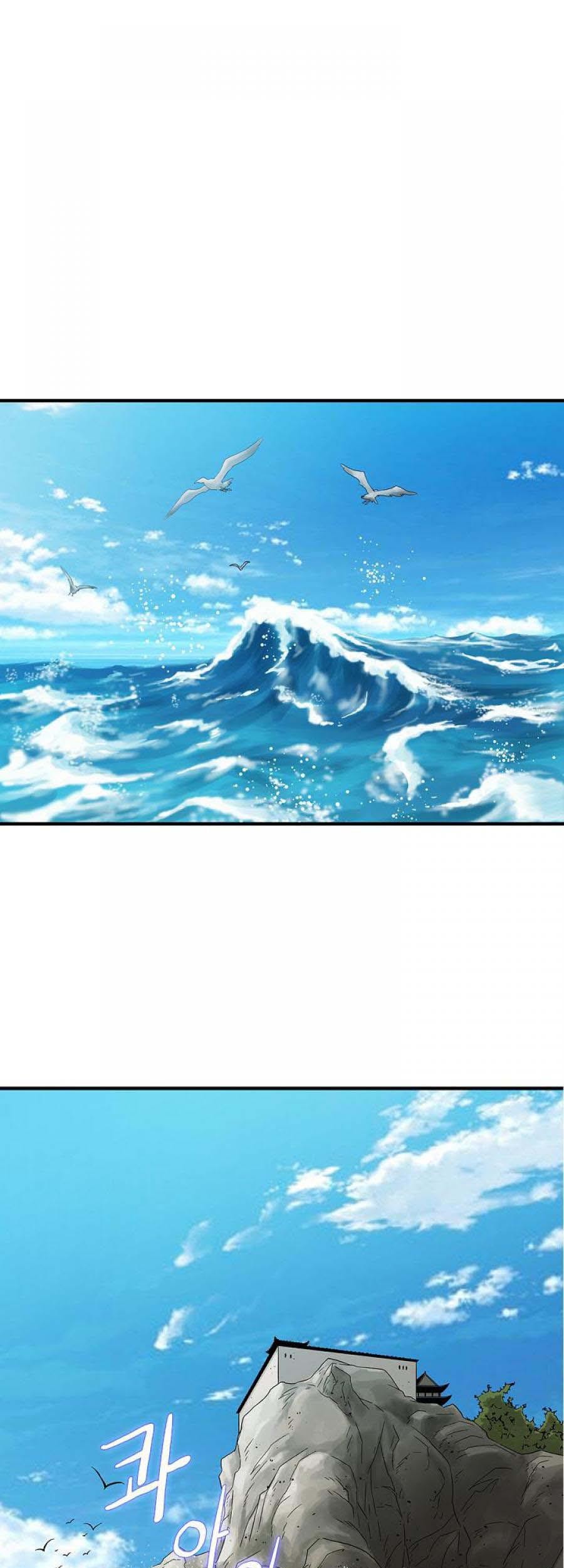 Manhwa Strong Gale, Mad Dragon Chapter 02 gambar 2