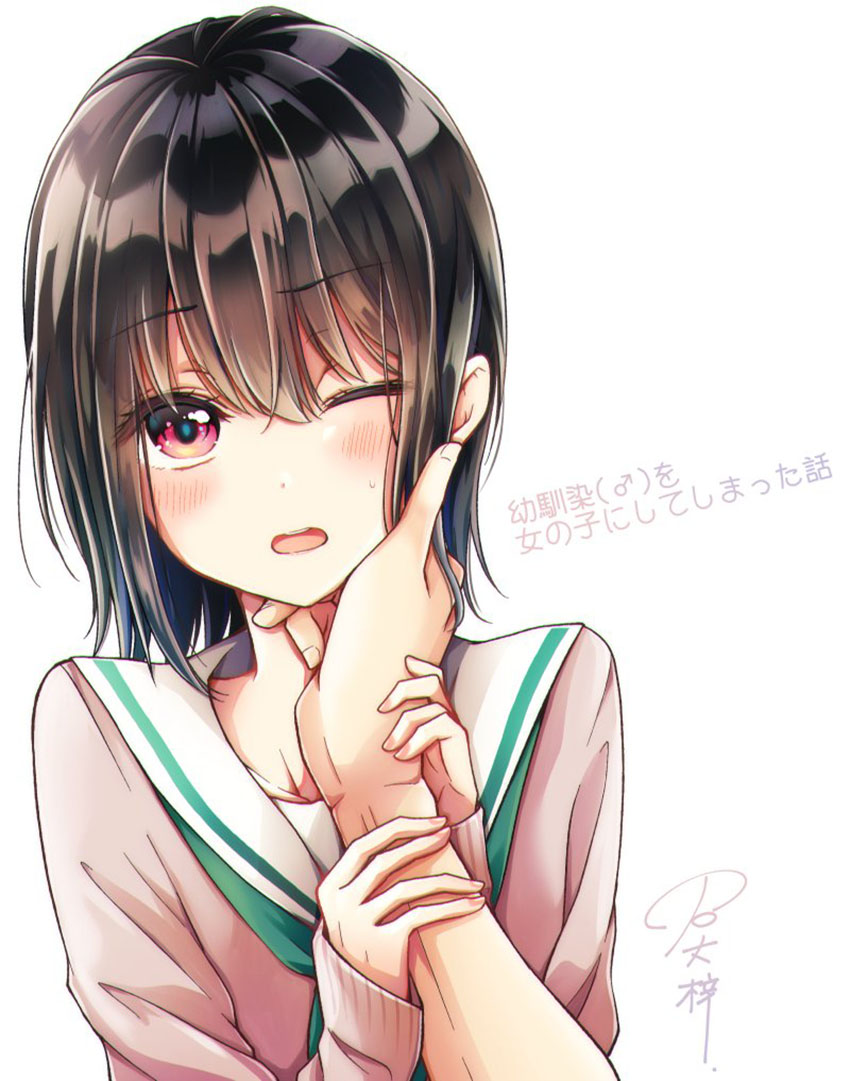 Komik Osananajimi wo Onnanoko ni Shiteshimatta Hanashi Chapter 01 gambar 1