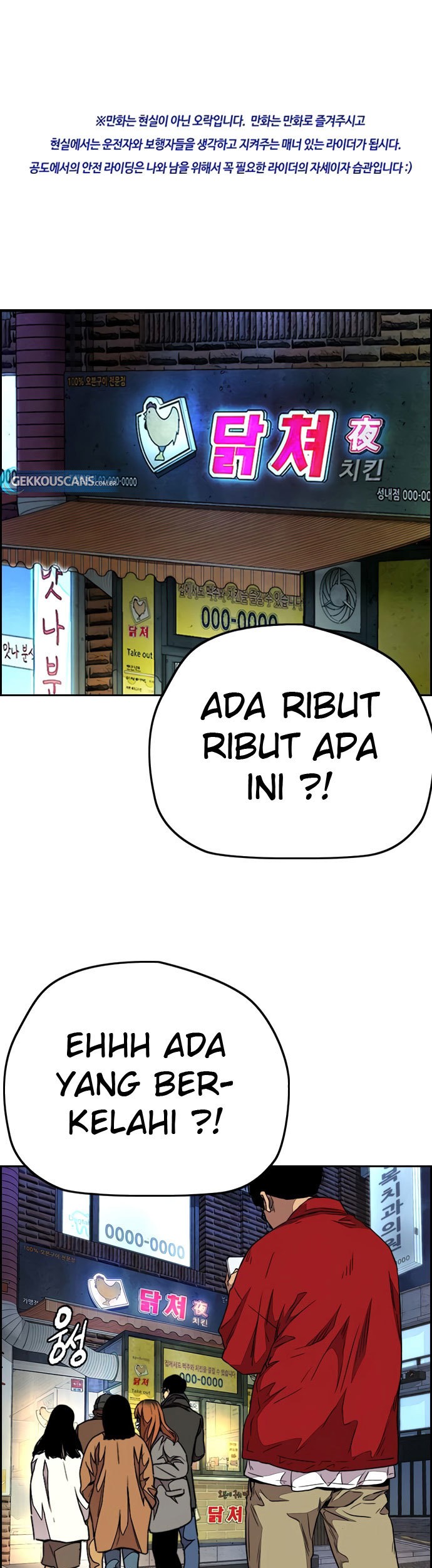 Manhwa Wind Breaker Chapter 405 gambar 2