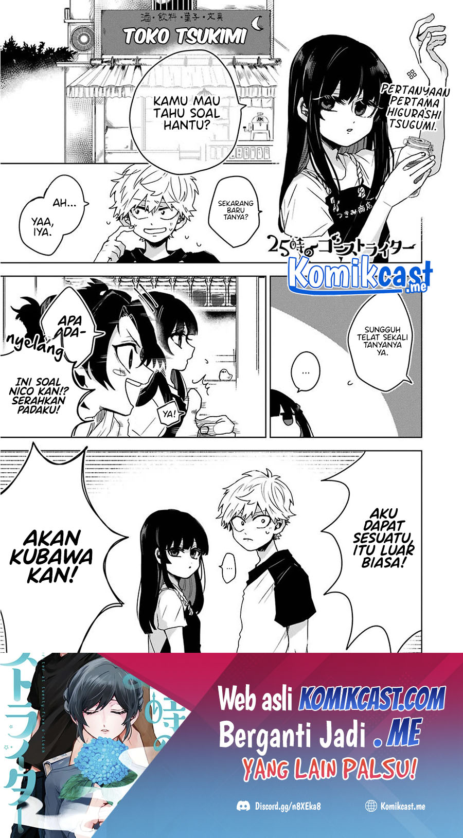 Manga 25-ji no Ghost Writer Chapter 13 gambar 2