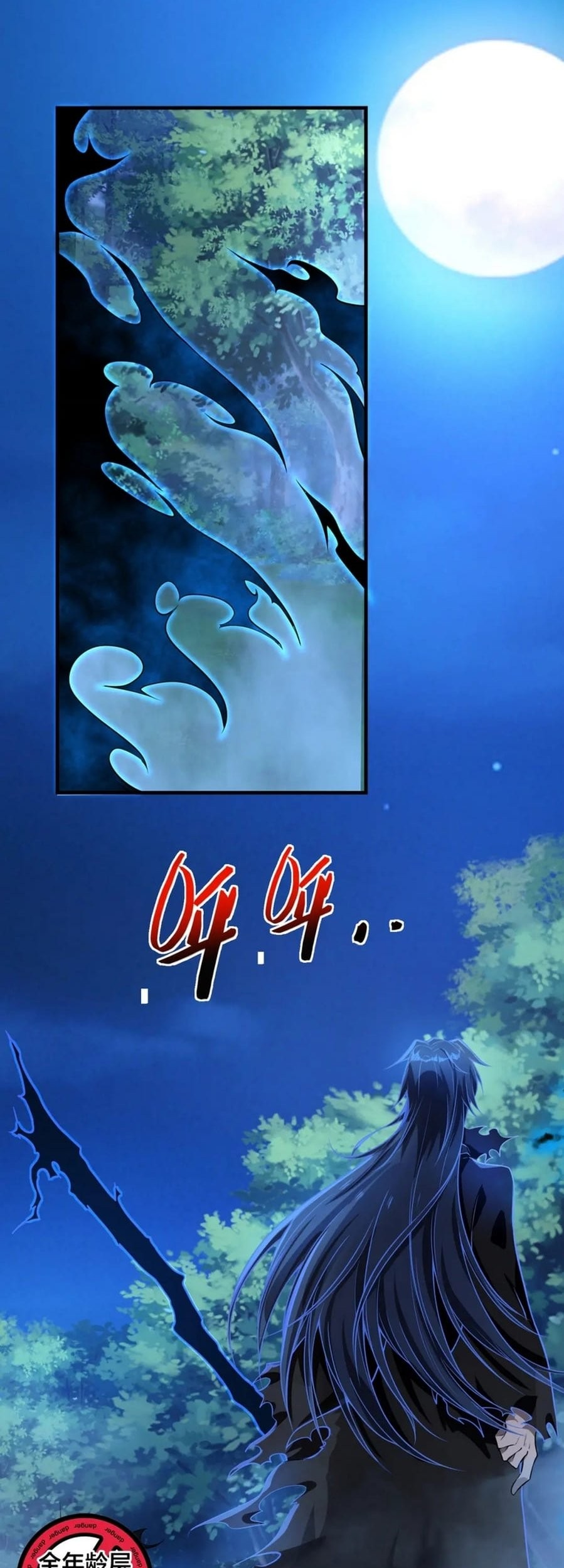 Manhua Man From Hell Chapter 18 gambar 2
