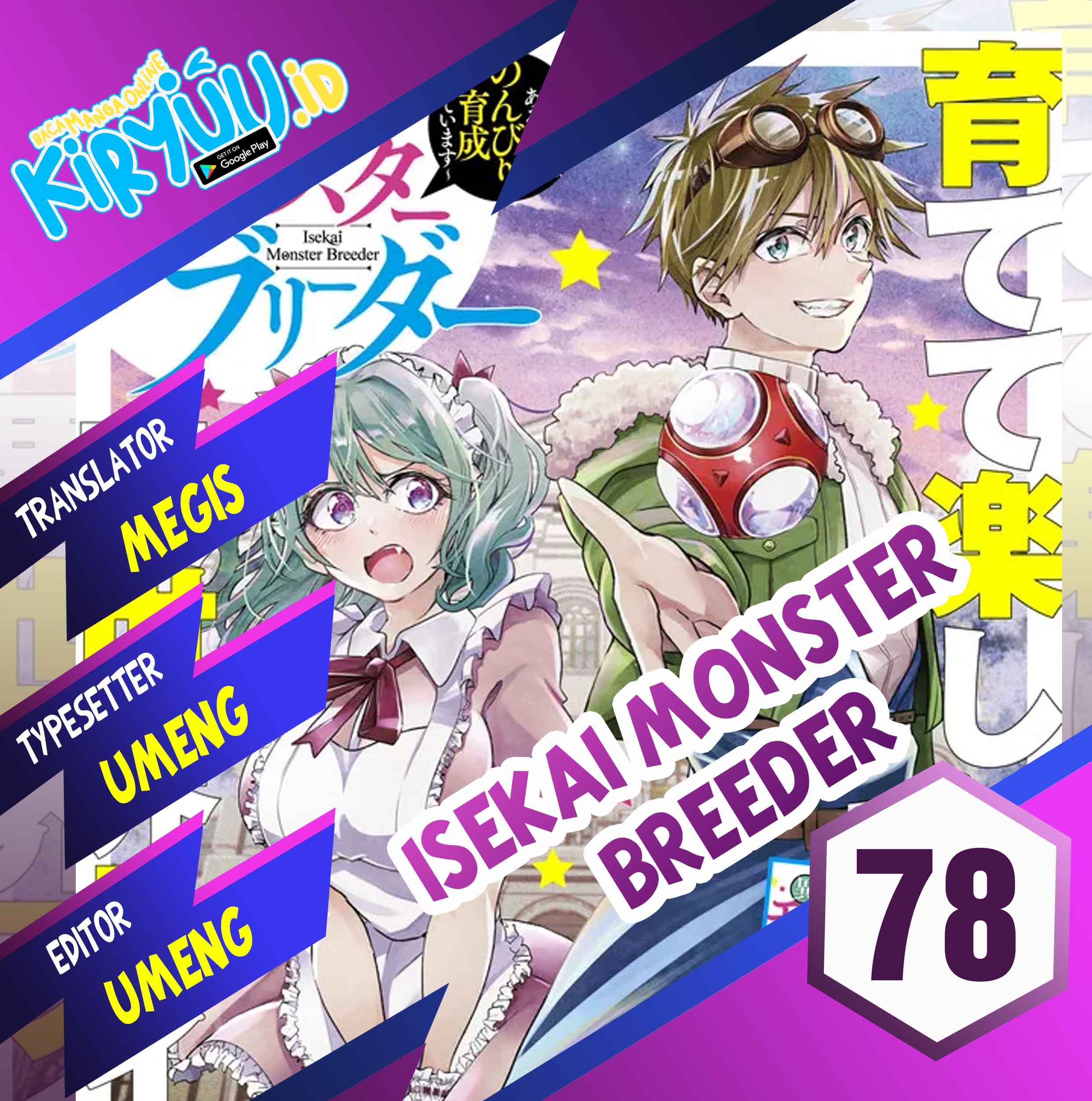 Komik Isekai Monster Breeder Chapter 78 gambar 1
