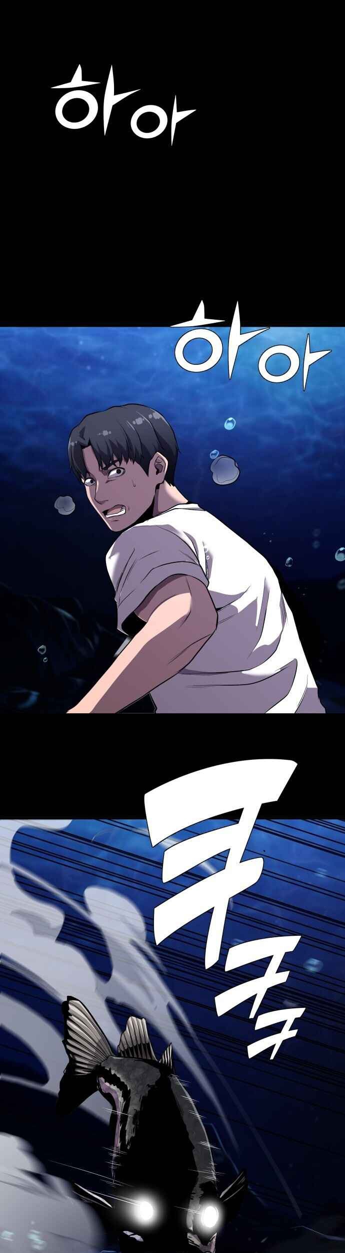 Manhwa Surviving as a Fish Chapter 01 gambar 2