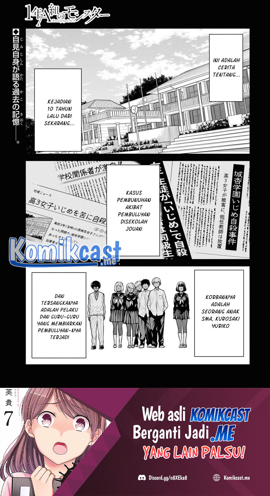 Manga 1-nen A-gumi no Monster Chapter 49 gambar 2