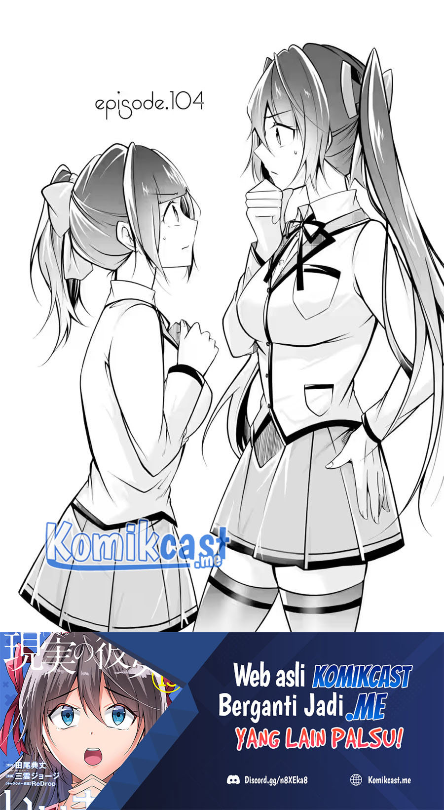 Manga Chuuko demo Koi ga Shitai! Chapter 104 gambar 2