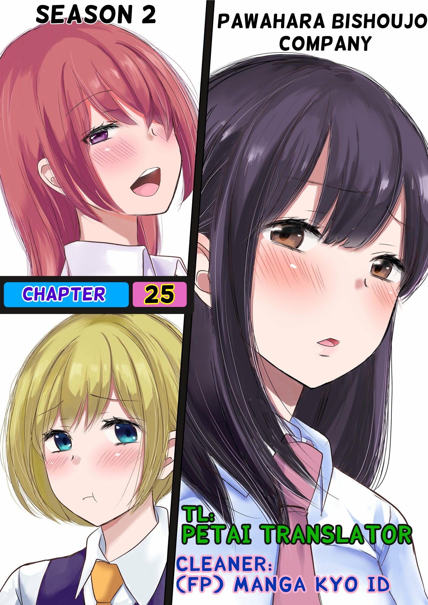Komik Pawahara Bishoujo Kanpanii Chapter 25 gambar 1