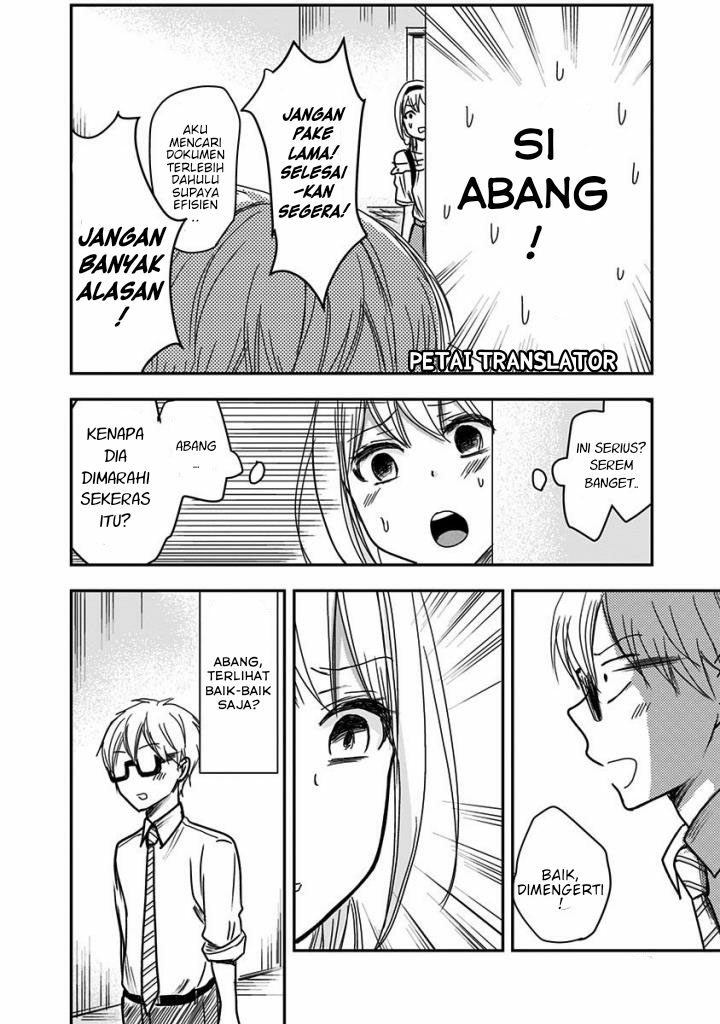 Pawahara Bishoujo Kanpanii Chapter 25 - Halaman 7