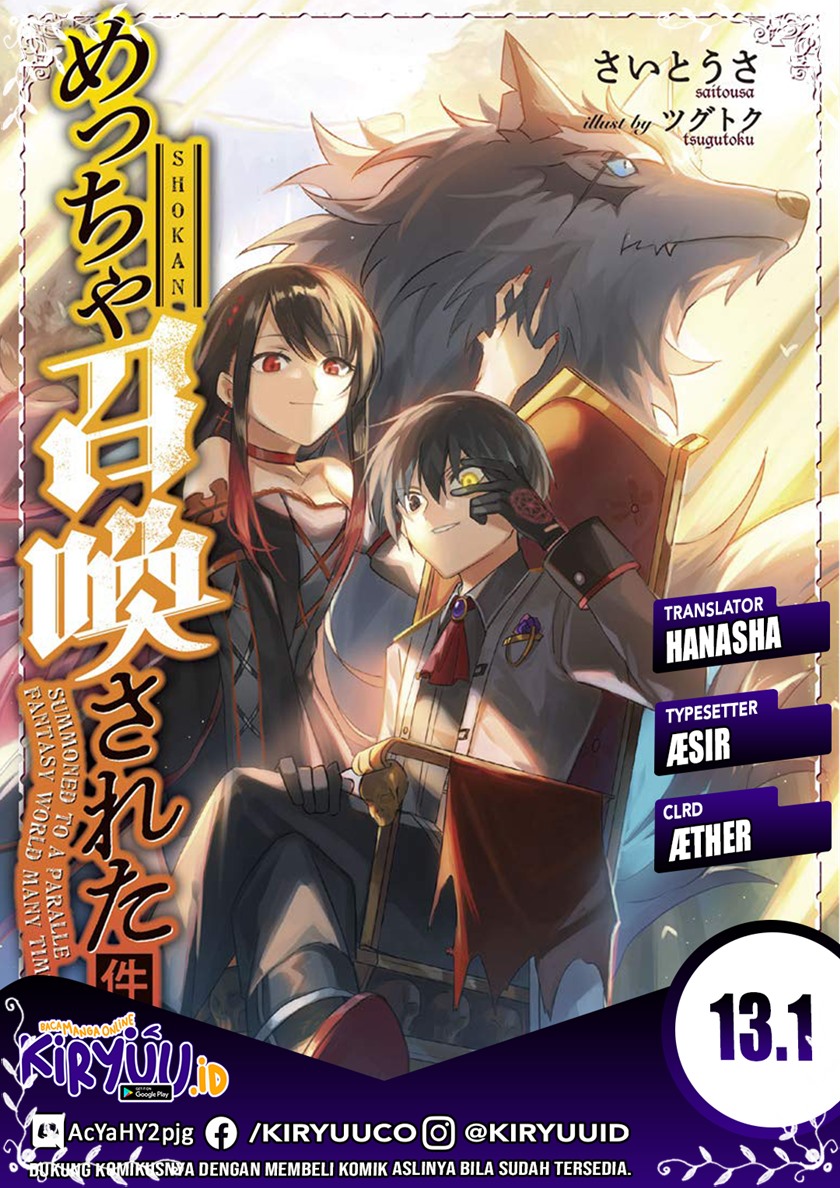 Komik Meccha Shoukan Sareta Ken Chapter 13.1 gambar 1