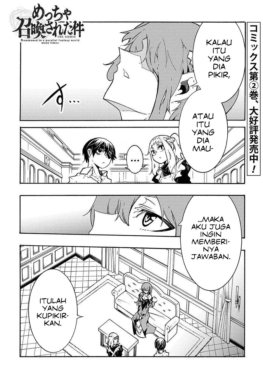 Manga Meccha Shoukan Sareta Ken Chapter 11.2 gambar 2