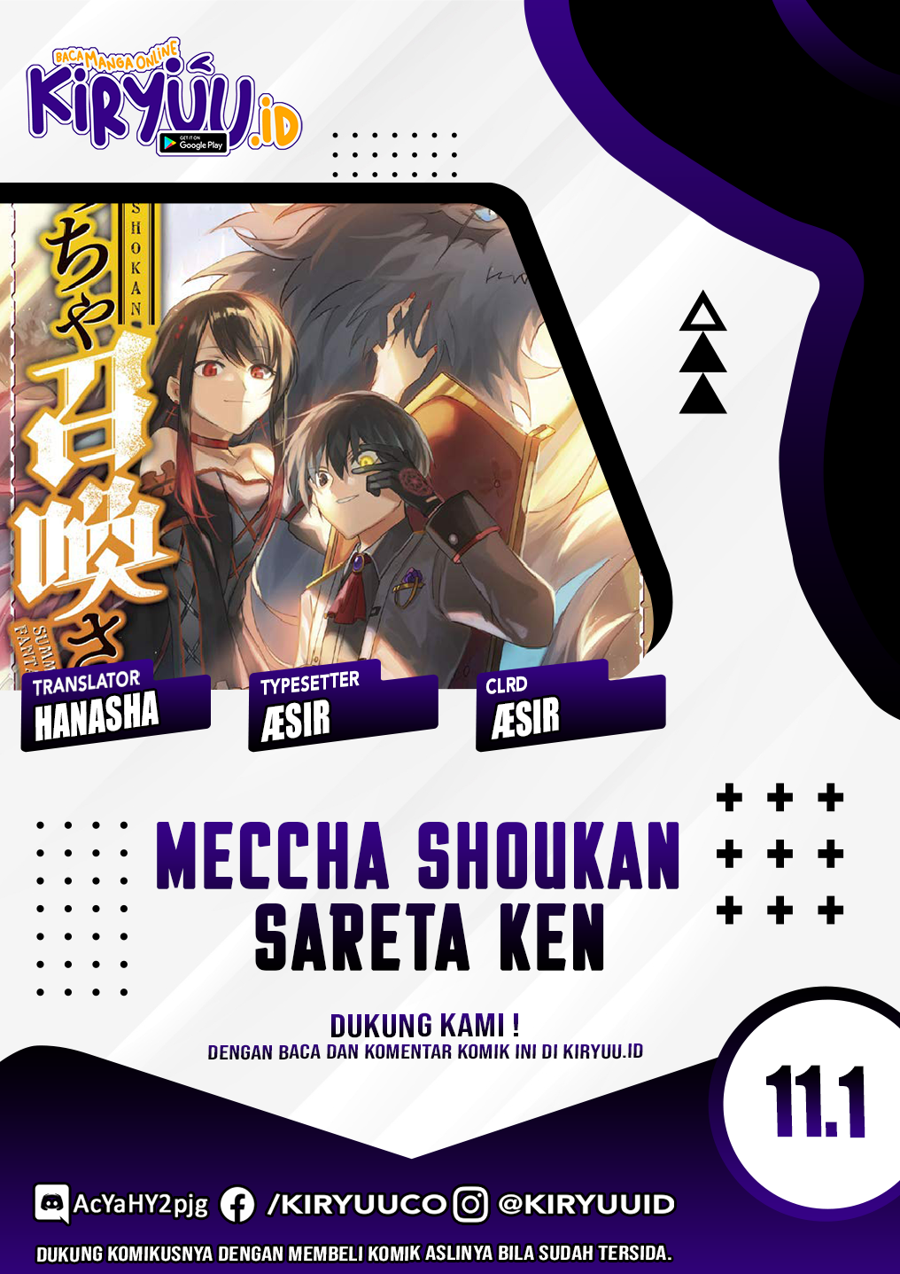 Komik Meccha Shoukan Sareta Ken Chapter 11.1 gambar 1