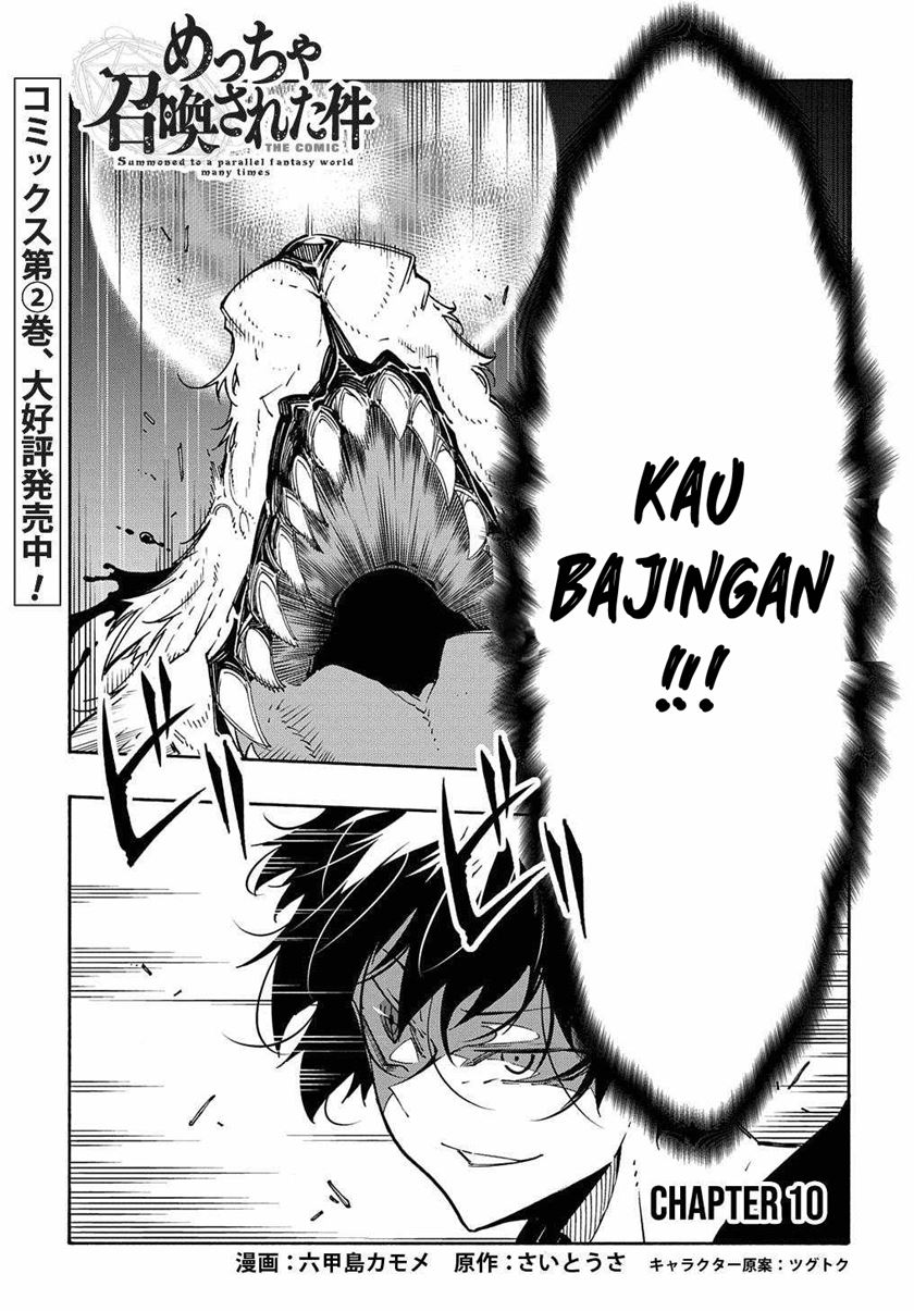 Manga Meccha Shoukan Sareta Ken Chapter 10 gambar 2
