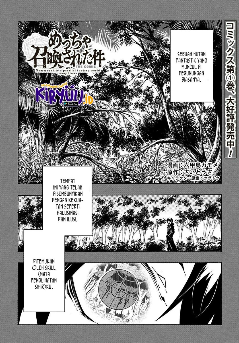 Manga Meccha Shoukan Sareta Ken Chapter 08 gambar 2