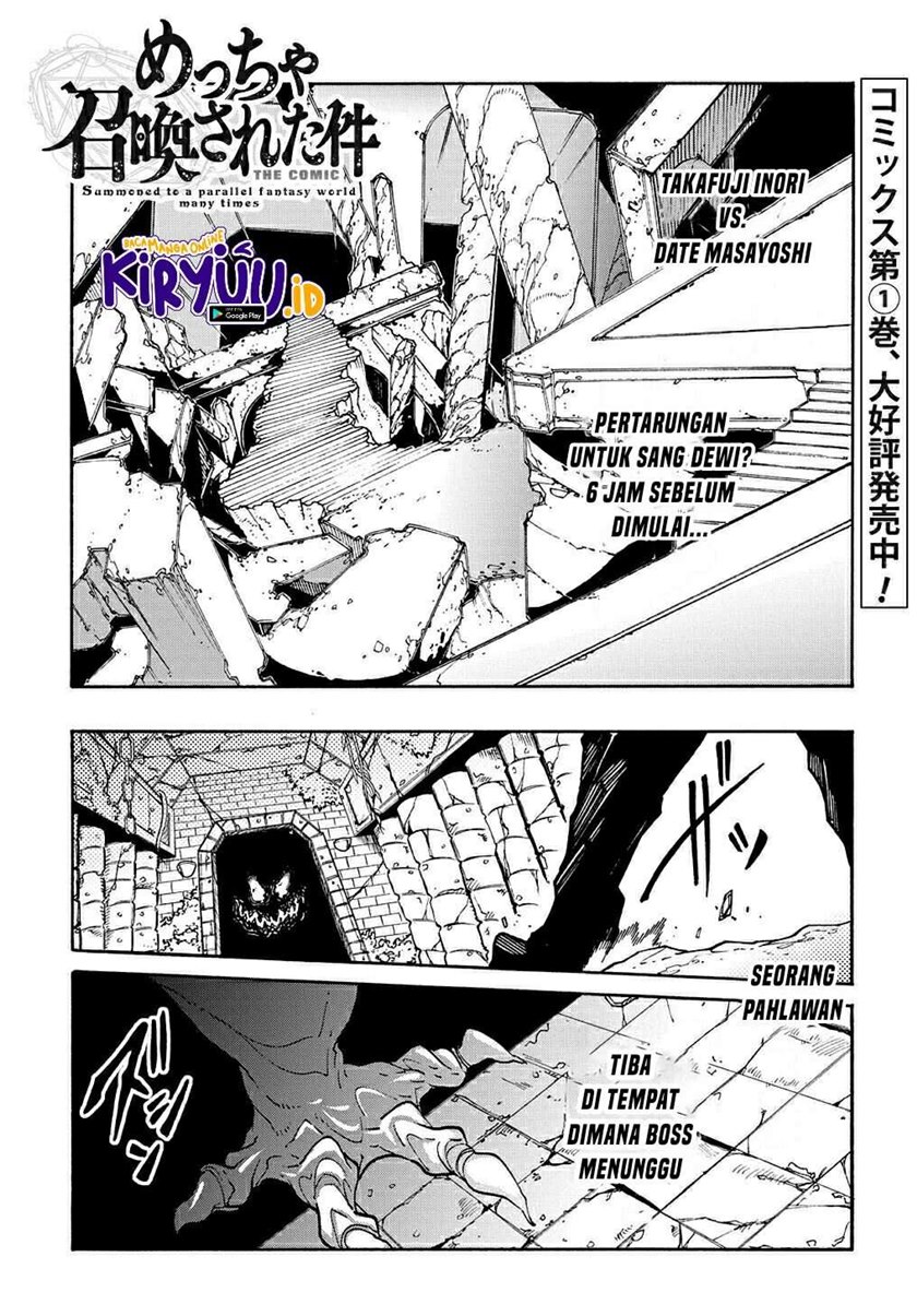 Manga Meccha Shoukan Sareta Ken Chapter 06 gambar 2
