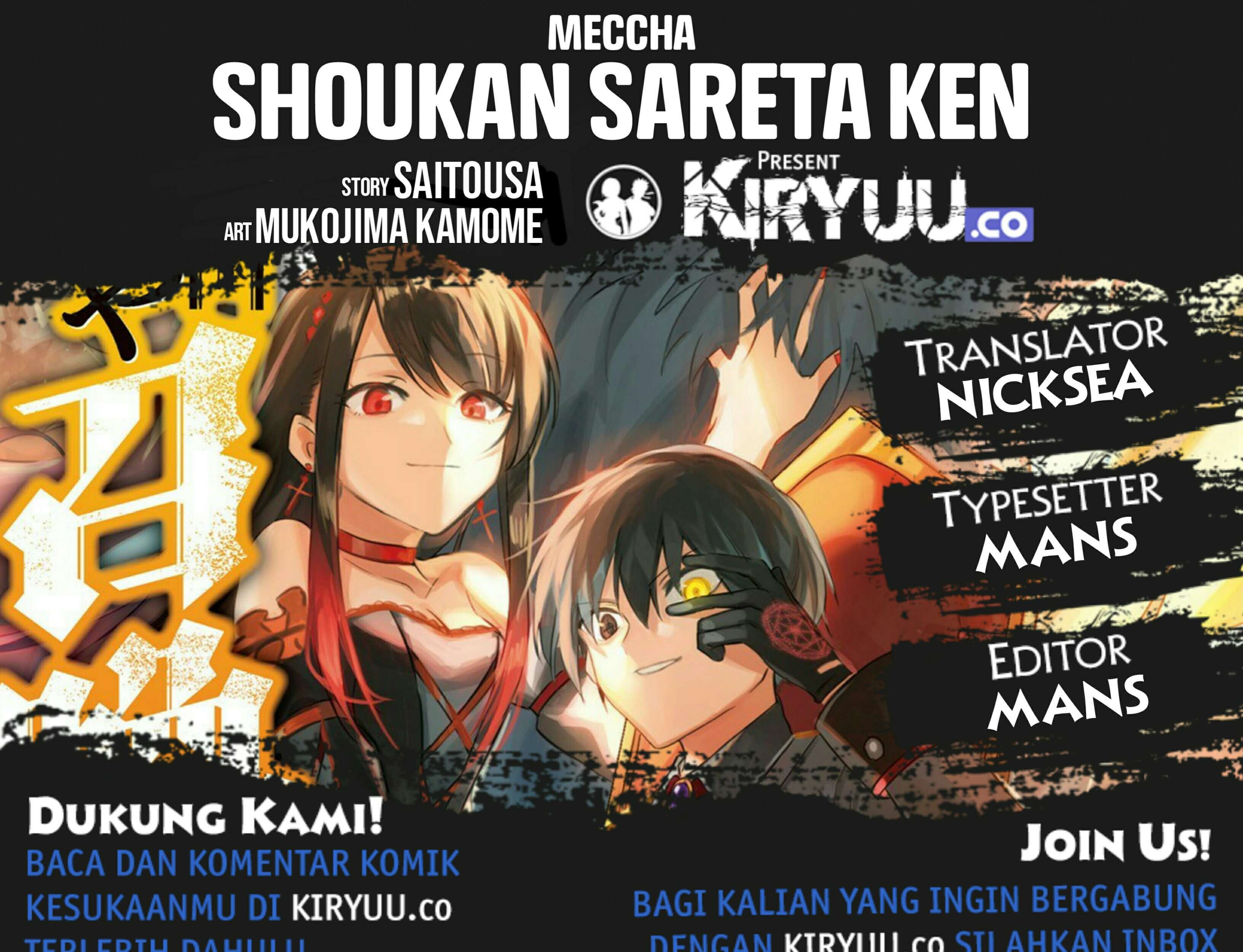 Komik Meccha Shoukan Sareta Ken Chapter 04 gambar 1