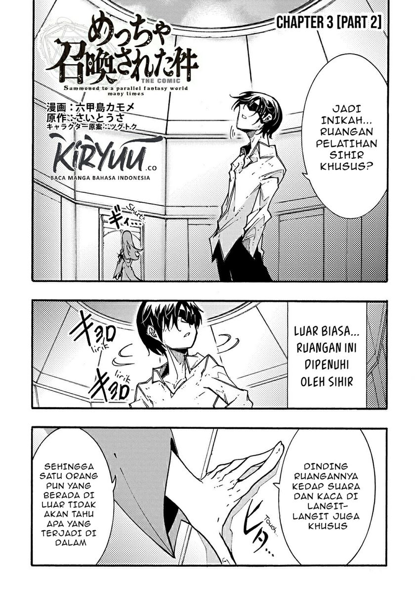 Manga Meccha Shoukan Sareta Ken Chapter 03.2 gambar 2