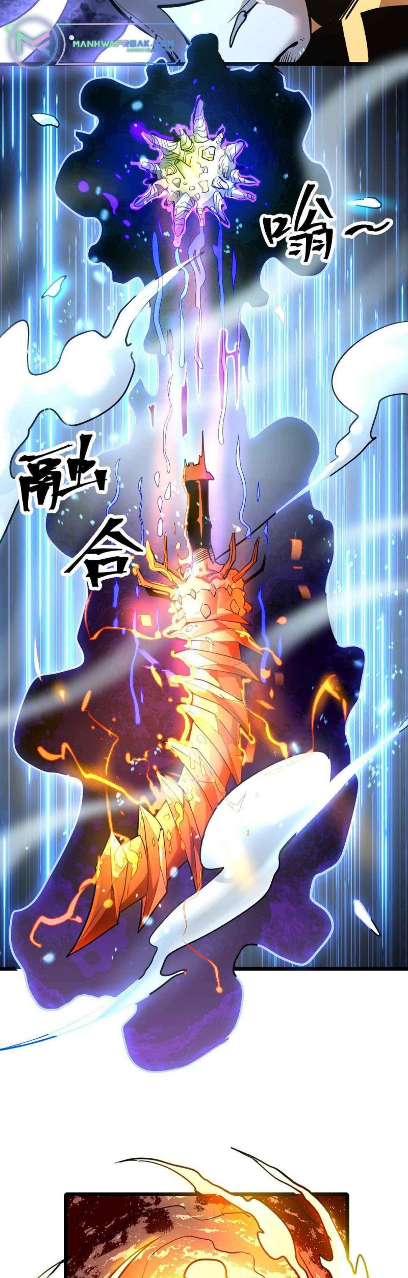 I Rely On BUG To Be The King Chapter 64 halaman 3