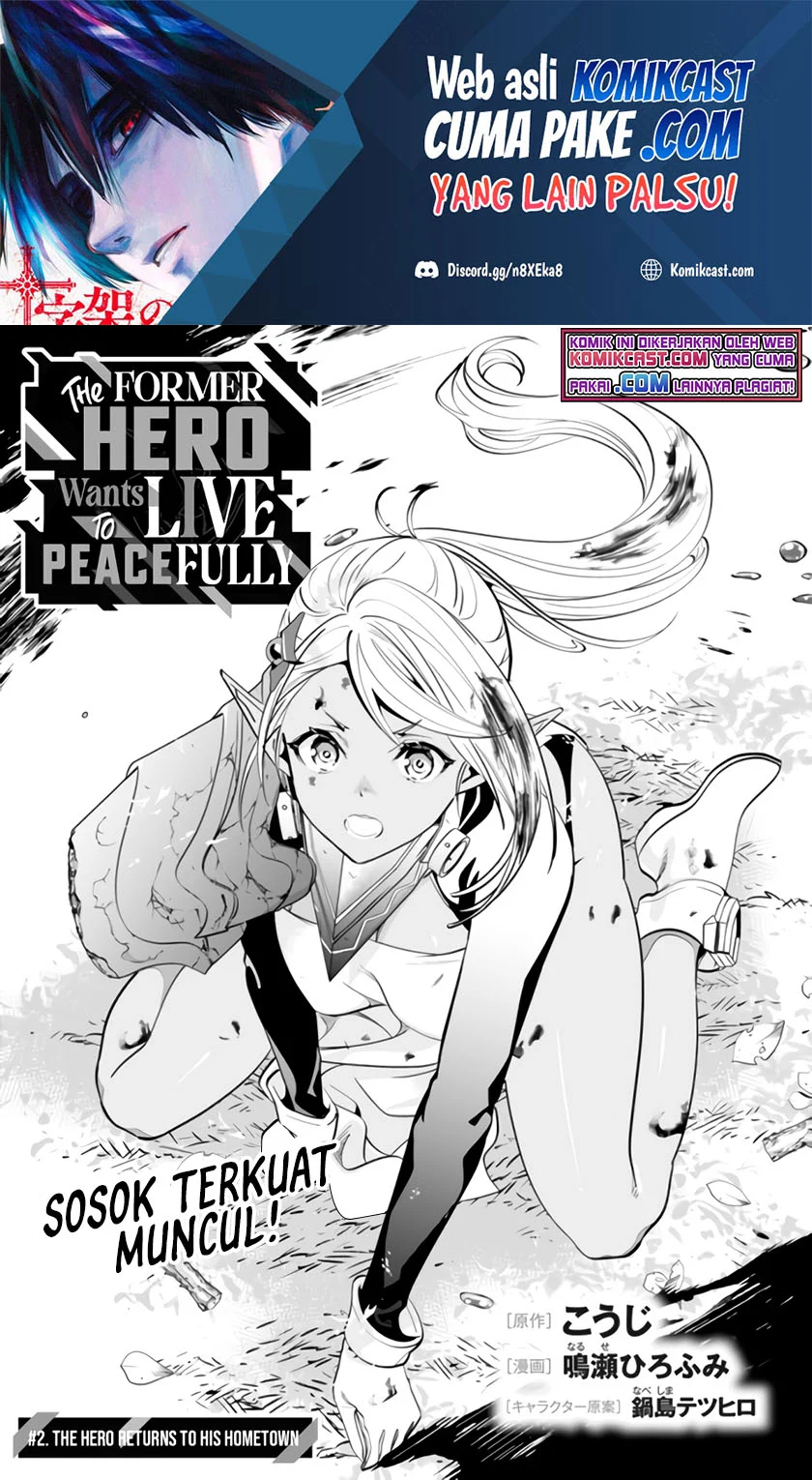 Moto Yuusha Wa Shizuka Ni Kurashitai Chapter 02 - Halaman 3