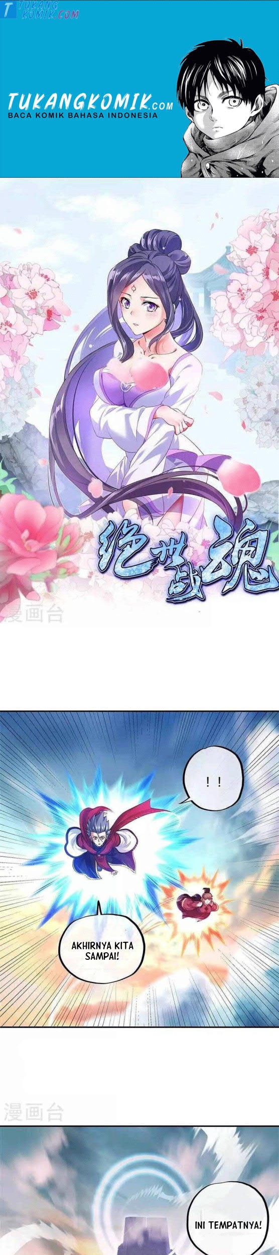 Komik Peerless Soul Chapter 355 gambar 1