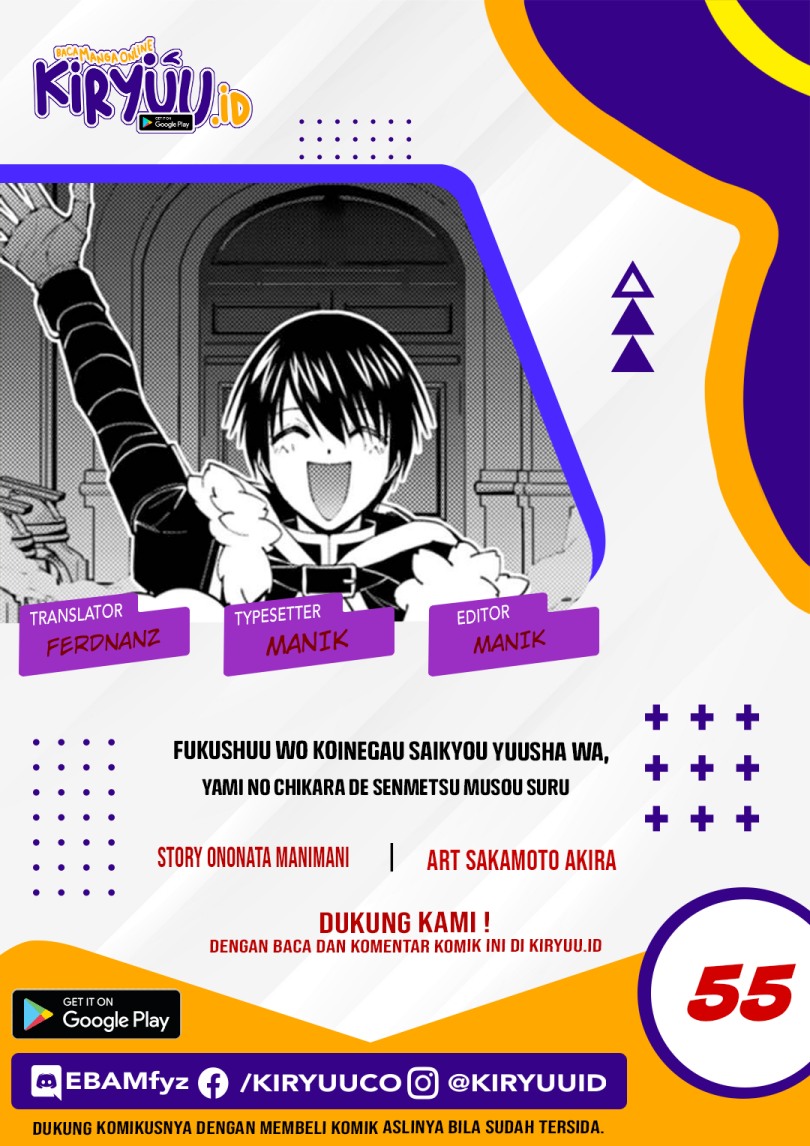 Komik Fukushuu o Koinegau Saikyou Yuusha wa, Yami no Chikara de Senmetsu Musou Suru Chapter 55 gambar 1